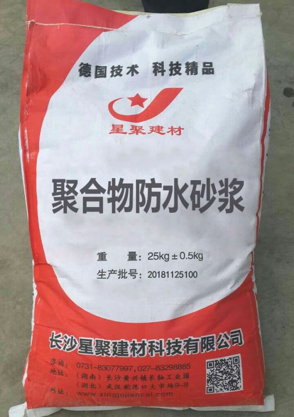 rpc注漿管規(guī)格型號(圖1)