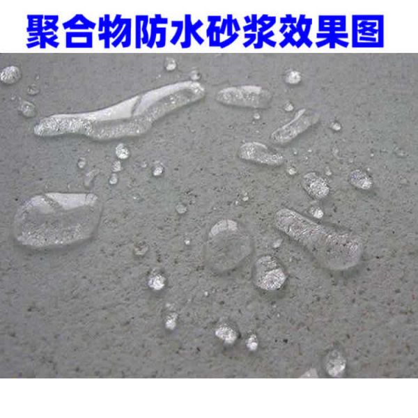 混凝土回彈補(bǔ)強(qiáng)劑(圖1)